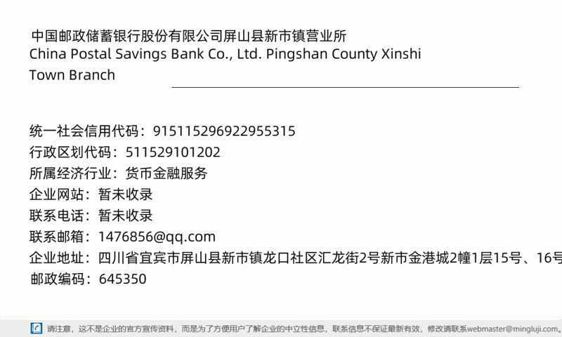 如何快速找到“便民服务”小程序？面对日常生活的繁琐事务，一款好的便民服务小程序能让你轻松应对。这篇文章将帮助你了解各种小程序的特色，并教你如何高效地找到适合自己的那一个。