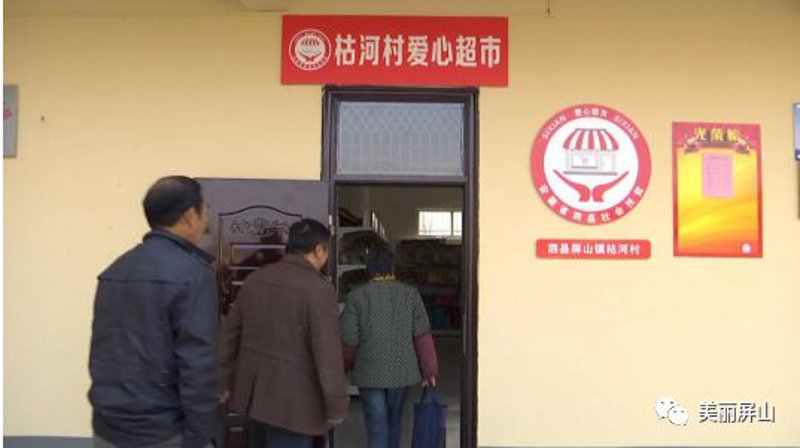 屏山最新招聘信息：找到你的工作机会
